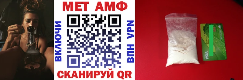 Амфетамин 98% Инсар