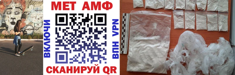 цена наркотик Инсар Амфетамин Розовый