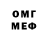 Amphetamine Розовый Feliks_Prozi