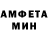 MDMA кристаллы Simon Metin