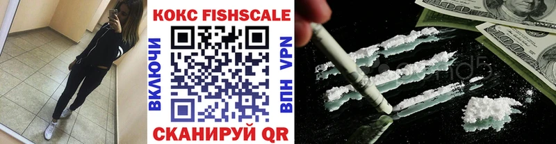 COCAIN 99%  как найти   Инсар 