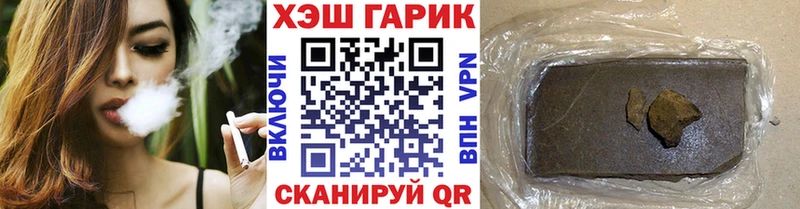 ГАШ 40% ТГК  Инсар 