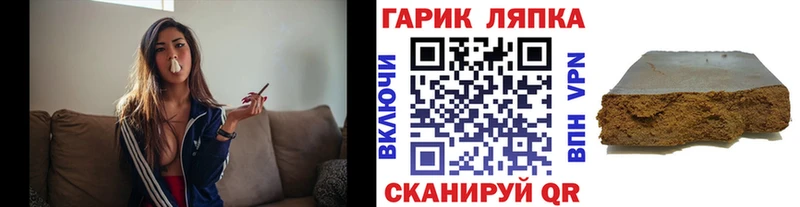 ГАШ 40% ТГК Инсар