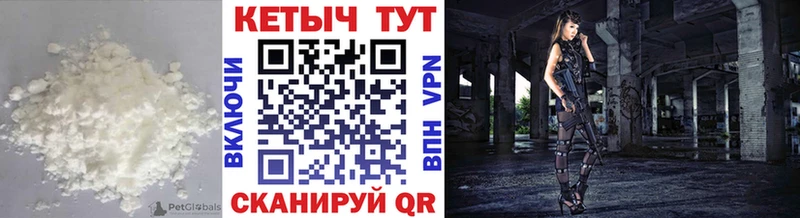 КЕТАМИН VHQ  Инсар 