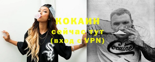 соль курить ск Алексин