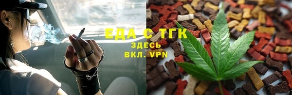 прущий лед Алексеевка