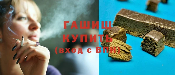 мефедрон VHQ Абаза