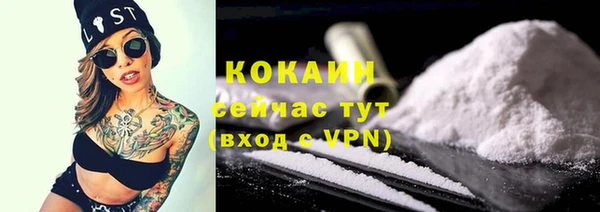 мефедрон VHQ Абаза