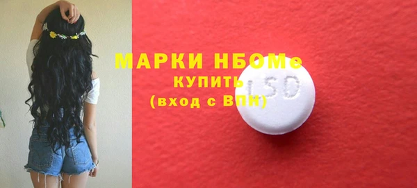 соль курить ск Алексин