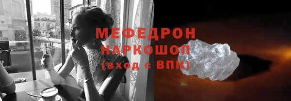прущий лед Алексеевка