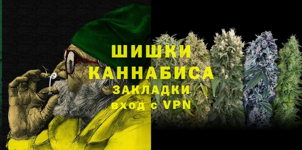мефедрон VHQ Абаза