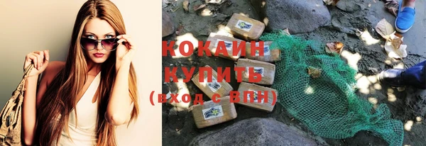 мефедрон VHQ Абаза