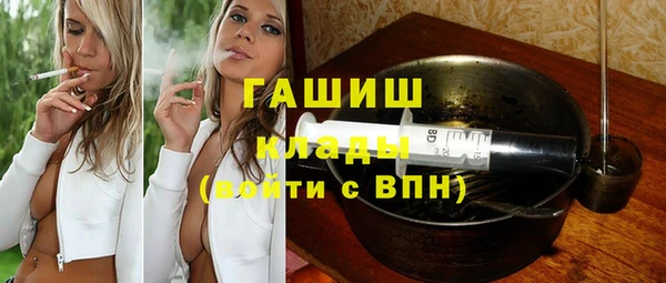 мефедрон VHQ Абаза