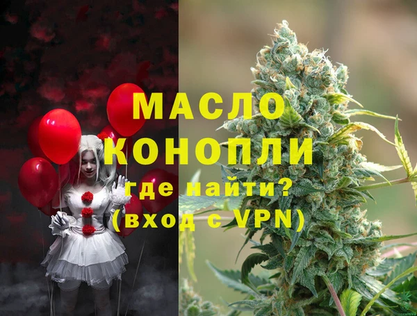 соль курить ск Алексин