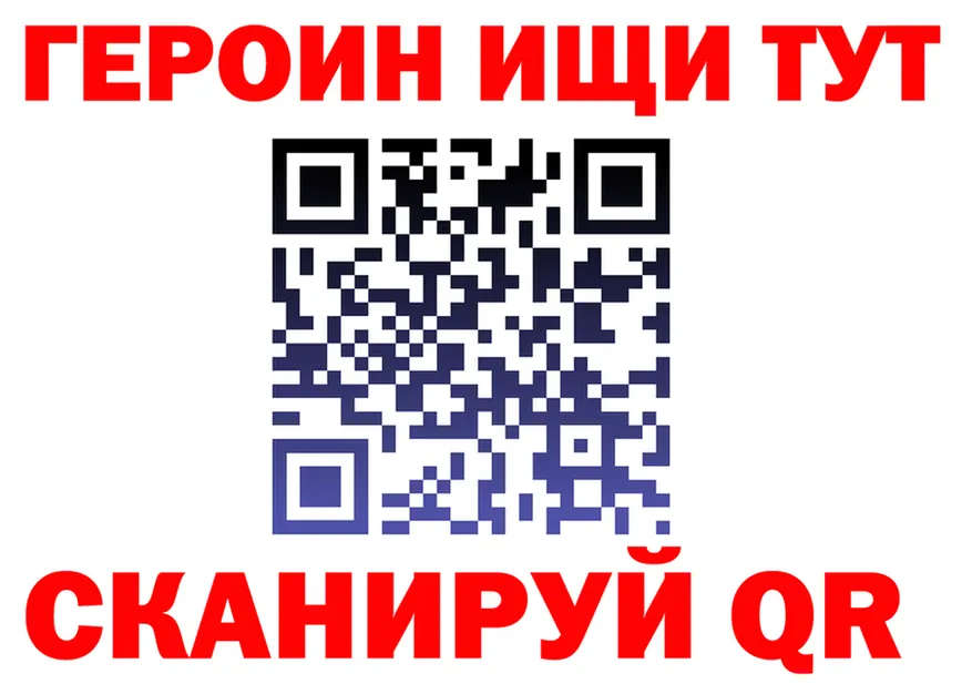 Кокаин VHQ зеркало это kraken Инсар