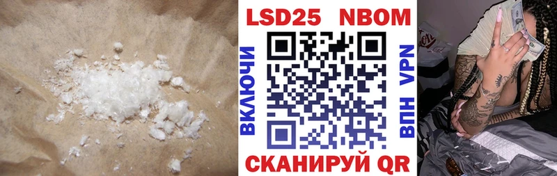 LSD-25 экстази ecstasy  купить наркотики цена  Инсар 