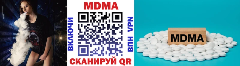 как найти закладки Инсар MDMA Molly
