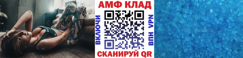 Метамфетамин винт  цены   Инсар 