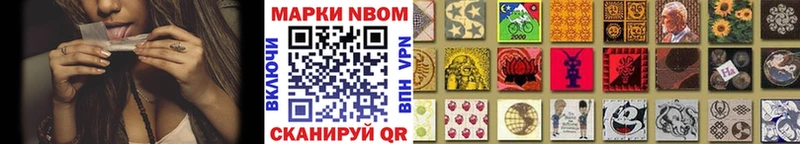 Марки 25I-NBOMe 1,8мг  Инсар 