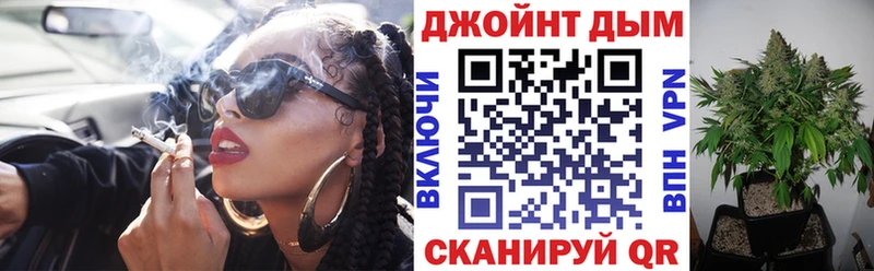 Марихуана планчик Инсар